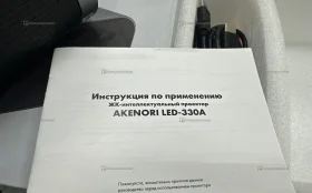Купить Проектор  Akenori Led 330A б/у , в Екатеринбург Цена:10990рублей