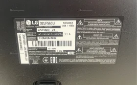 Купить Телевизор LG 32LF560U б/у , в Тольятти Цена:7500рублей