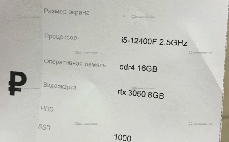 Системный блок gtx 3050 i5-12400f. 16/1 tb