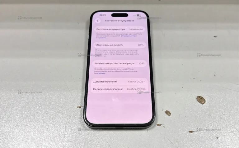 Apple iPhone 15 6/128 ГБ