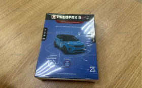 Купить Сигнализация Призрак 8L Smart б/у , в Саратов Цена:5990рублей
