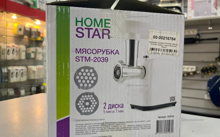 Мясорубка Homestar STM-2039