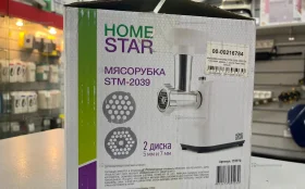 Купить Мясорубка Homestar STM-2039 б/у , в Санкт-Петербург Цена:1590рублей