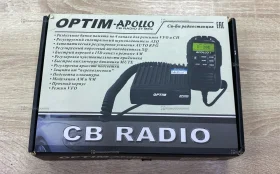 Купить Рация  optim-apollo б/у , в Казань Цена:6900рублей