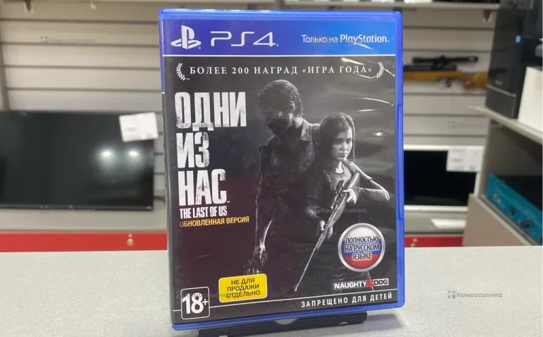 Игра The Last of Us: Remastered (Одни из нас: Обно