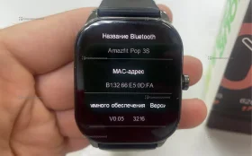 Купить Часы  Amazfit POP 3s б/у , в Тольятти Цена:1490рублей