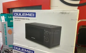 Купить Микроволновка OULEMEI OLM-WBW002 б/у , в Тюмень Цена:4490рублей