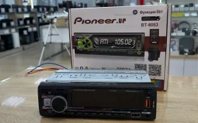 Купить Автомагнитола  Pioneer.up BT-8053 б/у , в Самара Цена:1000рублей