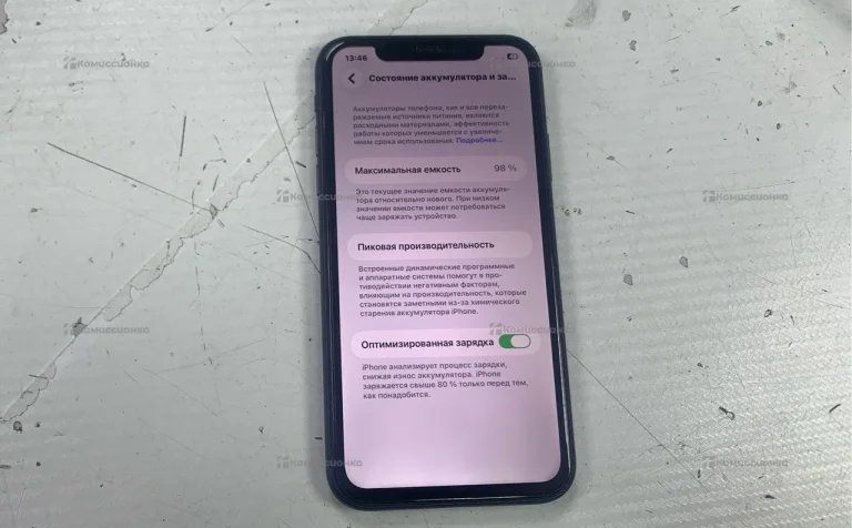 Apple iPhone 11 4/128 ГБ