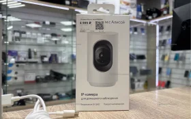 Купить IP- камера Яндекс YNDX-00582GRY б/у , в Уфа Цена:2590рублей