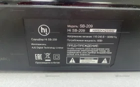 Купить Аудиополка Hi SB-209 б/у , в Кострома Цена:3990рублей