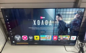 Купить Телевизор mtv42 б/у , в Чапаевск Цена:6900рублей