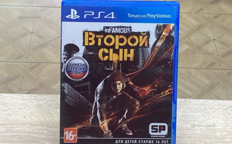 PS4 Дисk Второй сын