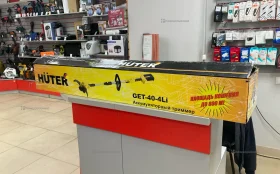 Купить Тример huter get-40-4li б/у , в Кострома Цена:7490рублей