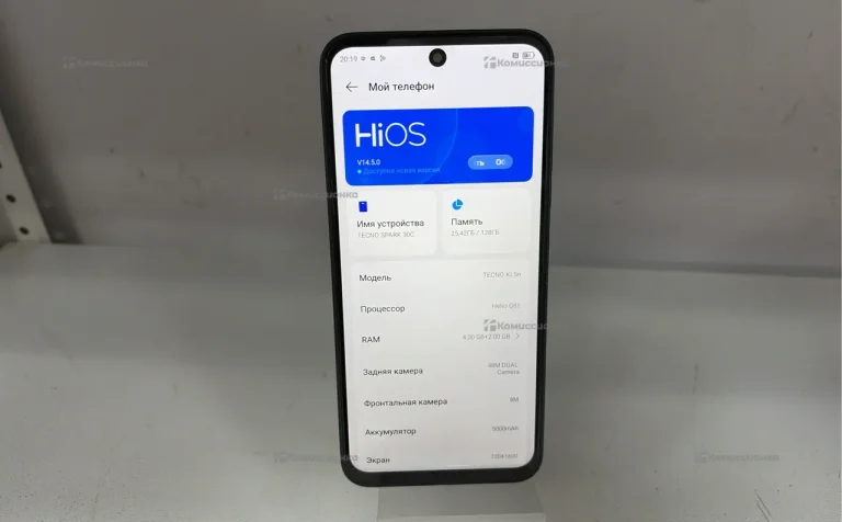 Tecno Spark 30C 4/128 ГБ