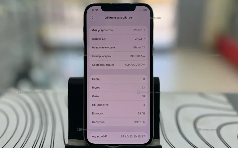 Apple iPhone 12 4/64 ГБ