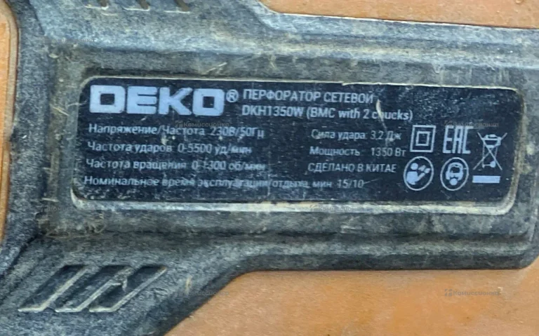 Перфоратор DEKO DKH1350W