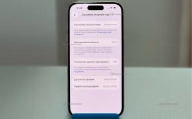 Купить Apple iPhone 15 6/128 ГБ б/у , в Рязань Цена:31900рублей