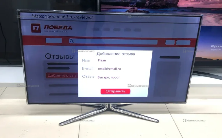 Телевизор Samsung ue46d7000ls