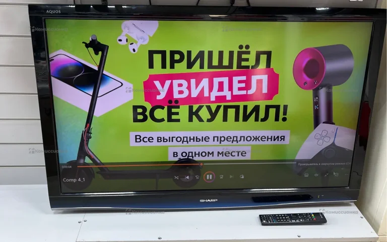Телевизор  Sharp 50 дюймов