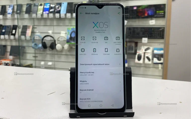 Infinix Hot 10s 4/128 ГБ
