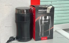 Купить Кофемолка Redmond RCG-1614 б/у , в Москва и область Цена:990рублей