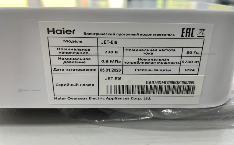 Электрический проточный водонагреватель Haier JET-EI6
