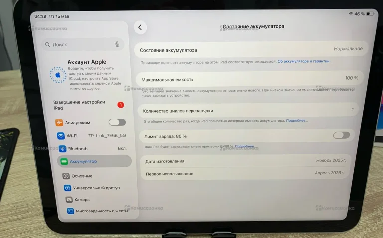Планшет Apple iPad A16 128