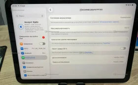 Купить Планшет Apple iPad A16 128 б/у , в Пенза Цена:25990рублей