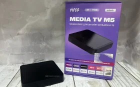 Купить Тв приставка Smart Tv M5 б/у , в Тюмень Цена:1990рублей
