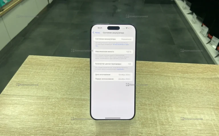 Apple iPhone 16 Pro Max 8/256 ГБ