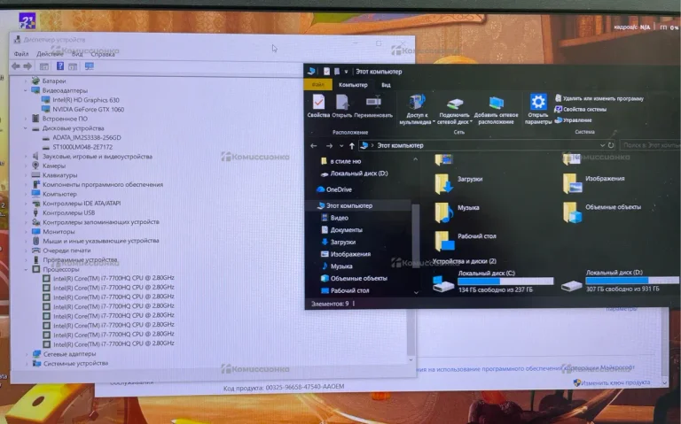 Ноутбук  Machenike F117