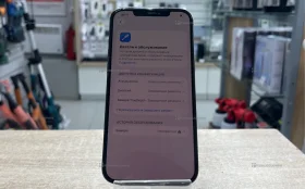 Купить Apple iPhone 12 Pro Max 6/256 ГБ б/у , в Москва и область Цена:9900рублей