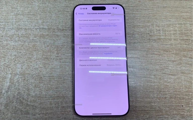 Apple iPhone 16 Pro Max 8/512 ГБ