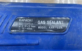 Купить Гвоздезабивной пистолет Kapachi Kap-65A б/у , в Самара Цена:7990рублей