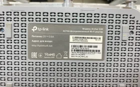 Купить Роутер Tp-Link AC750 б/у , в Энгельс Цена:700рублей