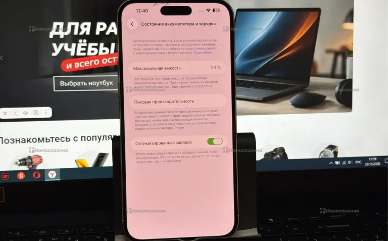 Apple iPhone 14 Pro Max 6/256 ГБ