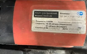 Купить Клупп TOR SQ30-2B б/у , в Москва и область Цена:45900рублей