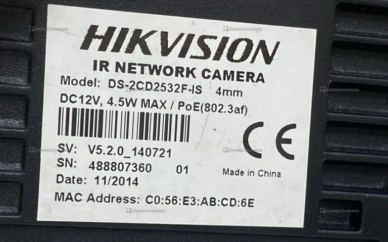 Hikvision DS-2CD2532F-is