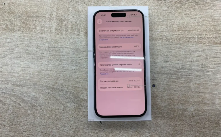 Apple iPhone 15 Pro 8/256 ГБ