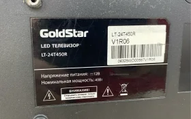 Купить Телевизор GoldStar lt-24t450r б/у , в Магнитогорск Цена:4900рублей