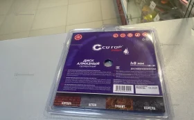 Купить Диск по бетону cytop profi 230 б/у , в Кострома Цена:590рублей