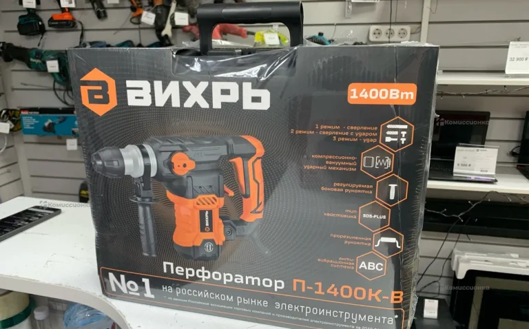 Перфоратор ВИХРЬ П-1400К-В
