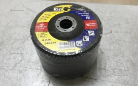 Купить Лепестковые диски 125 ring б/у , в Энгельс Цена:290рублей