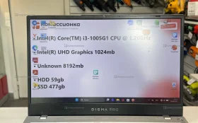 Купить Ноутбук  Digma pro dn14p3 8dxw01 б/у , в Санкт-Петербург Цена:20900рублей