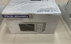 Купить Микроволновка OULEMEI OLM-WBW002 б/у , в Москва и область Цена:4490рублей