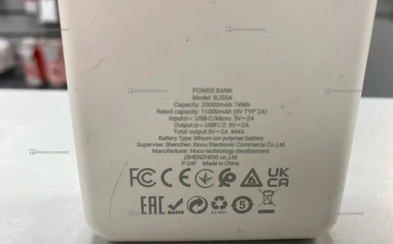 Power Bank  белый BJ55a