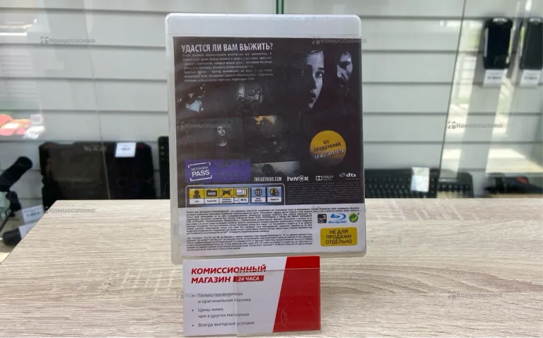Sony ps3 диск Одни из нас