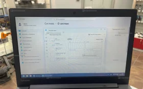 Купить Ноутбук Lenovo 81d2 б/у , в Симферополь Цена:12500рублей