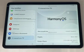 Купить Планшет Huawei MatePad 10.4 BAH4-W09 б/у , в Челябинск Цена:5900рублей